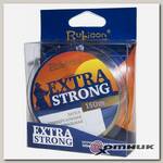Леска Extra Strong 150 m RUBICON