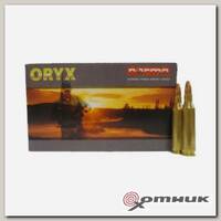Патроны .243 Norma 6.5 Oryx (16008) Швеция