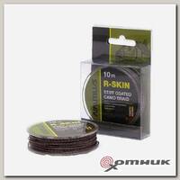 Поводковый материал R-Skin 30lb 10 м Camou Brown Nautilus