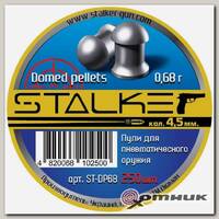 Пульки Domed pellets, калибр 4,5мм., вес 0,68г. (250 шт./бан.)