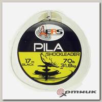 Шок-лидер ERS Pila Sand 70lb 17m P70S17