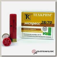 Патрон 28/70 №3 Экспресс (25г.) Техкрим
