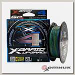 Шнур X-Braid Upgrade X4 150 м 3Colored YGK