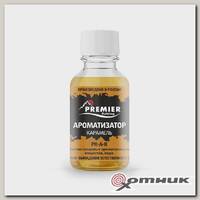 Ароматизатор Карамель 30 мл (PR-A-K) Premier Fishing