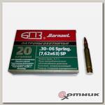 Патрон 7,62х63 (30-06) SP 9,1  БПЗ
