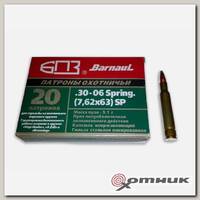 Патрон 7,62х63 (30-06) SP 9,1  БПЗ
