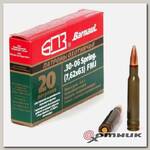 Патрон 7,62х63 (30-06) FMJ 9,4   БПЗ