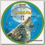 Пульки 4,5 кал. Шмель (0,63 (400шт))