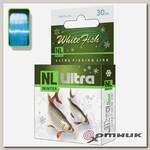 Леска зимняя NL ULTRA WHITE FISH 30m (Белая рыба) AQUA