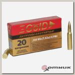 Патрон 7,62х51 FMJ 9,4г Gold бимет./латунь  БПЗ
