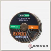 Поводковый материал в оболочке зеленый 25 lb, 7 м												 Carp Pro