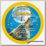 Пульки 4,5 кал. Шмель Полумагнум (0,69 (400шт))