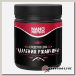 Удалитель ржавчины оружейный NANOPROTECH, 40 мл