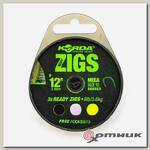 Поводок готовый Ready Zigs 12' 360см №10 Korda