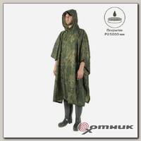 Накидка-дождевик Пончо PU 5000  Helios