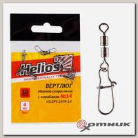 Вертлюг с карабином Double SWIVEL/NICE SNAP №14 4кг (10шт/уп) (HS-ZPY-1074-14) Helios