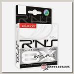 Шнур R'N'S 8X Invisible 150 м Dragon