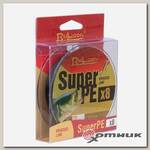 Леска плетеная Super PE 8x 135 м black RUBICON
