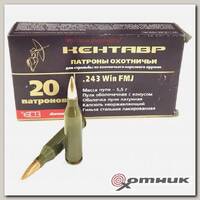 Патрон 243 WIN FMJ 5.5г Кентавр (Барнаул) БПЗ