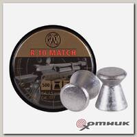Пуля пневм. RWS R10 Rifle 4.49 0.53gr 500шт