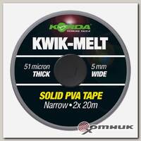 Лента Kwik-Melt 5 мм, 20 м Korda