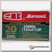 Патрон 7,62х51 SP 10,9г лак (Барнаул) БПЗ