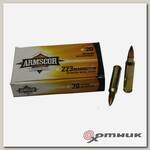 Патрон .223 Rem FMJ 62гр. (Филиппины) Armscor