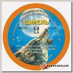 Пульки 4,5 кал. ПТ (0,72 (200шт))