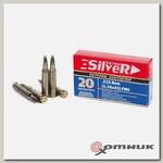 Патрон 5,56x45 FMJ 3,56г Silver бимет./цинк  БПЗ