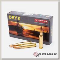 Патроны .308W Norma 11.7 Oryx (17673) Щвеция