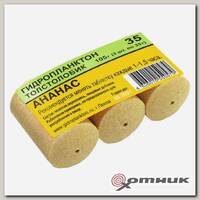 Гидропланктон 35г х 3шт, Ананас