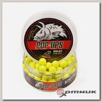 Плавающие бойлы PINEAPPLE (Fluo) Pop-Up, 110 гр Minenko