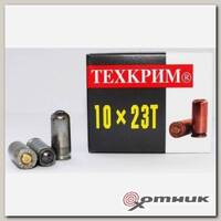 Патрон 10х23Т (Техкрим)