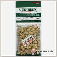 Войлочные патчи 22LR, 22Short,22WMR,22Hornet, 222, 223, 224, 5.6 mm. диаметр-6,5мм 80шт/уп ЧИСТОGUN