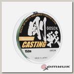 Леска плетеная Donpepe W8 braid Casting Moss Green 150 м Gosen
