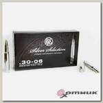 Патрон .30-06 DN 11.9 EVO Silver Selection (2317211) Германия RWS