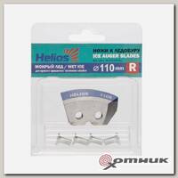 Ножи HELIOS 110(R) (полукруглые/ мокрый лед) Тонар