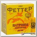 Патрон 20/70 (25гр) дробь №1 ФеттеР