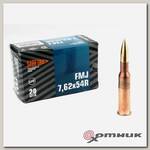 Патрон 7.62х54R FMJ 11,85-13,05гр. (Новосибирск)Томпак)  НПЗ (Новосибирск)