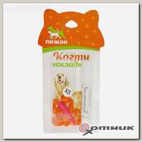 Когти накладные "Антицарапки", размер XS, оранжевые (2640753)