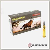 Патроны .308 Win Norma 9.7gr Kalahari (17505) Швеция