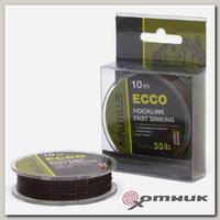 Поводковый материал Ecco 35lb 10 м Camou Brown Nautilus