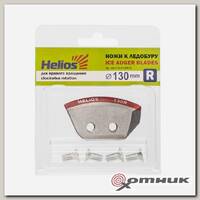 Ножи HELIOS 130(R) (полукруглые) Тонар