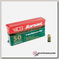 Патрон 9х18 Makarov FMJ (Барнаул М) БПЗ