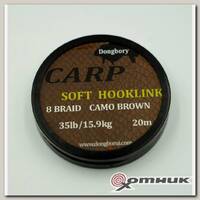 Поводковый материал карповый 8 нитей Brown 35lb
