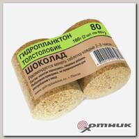 Гидропланктон 80г х 2шт. Шоколад