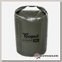 Драйбег 120л (d43/h85cm) с лямками хаки (TR-DB-1204385-HL) Трофей ТРОФЕЙ