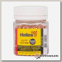 Шарик омедненный 4,5мм (банка 500 шт.) Helios