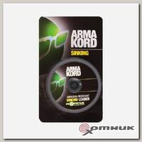 Плетеный шоклидер Arma-Kord 50lb 20 м