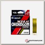 Шнур G-Soul OHDRAGON WX4 150 м YGK